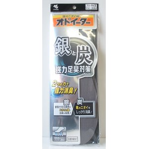 画像: オドイーター　銀と炭　強力足臭対策　フリーサイズ