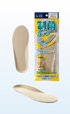 画像1: is-fit　制菌カップ　子供用 (1)